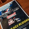 Voucher voor KZ2 NL Kampioen 2016